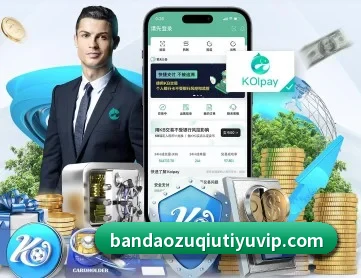 半岛体育 APP（bandao）